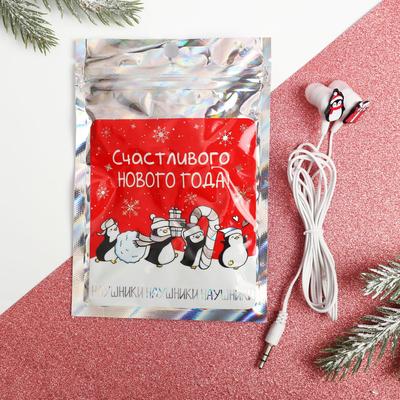 Два Нового Года Два Нового Года